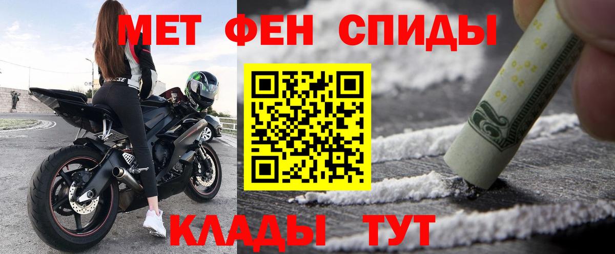 Амфетамин Premium Морозовск