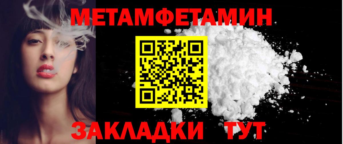 АМФ Розовый  Вход с VPN  АМФ  Морозовск 