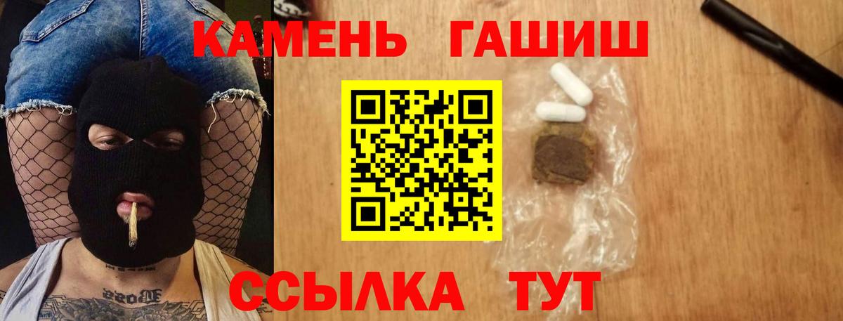 Морозовск  ГАШИШ Изолятор  ГАШ  ГАШИШ Изолятор  Вход с VPN 