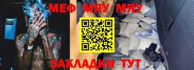 прущие грибы Комсомольск-на-Амуре