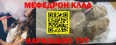 прущие грибы Комсомольск-на-Амуре