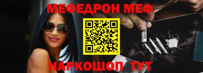прущие грибы Комсомольск-на-Амуре