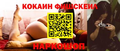 соль курить ск Конаково