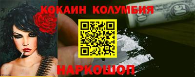 соль курить ск Конаково