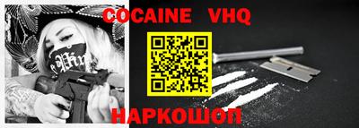 соль курить ск Конаково