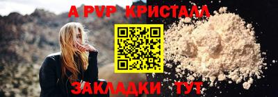 прущие грибы Комсомольск-на-Амуре
