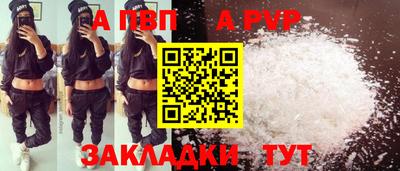 соль курить ск Конаково