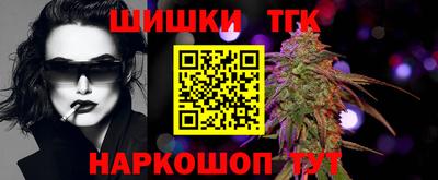 прущие грибы Комсомольск-на-Амуре
