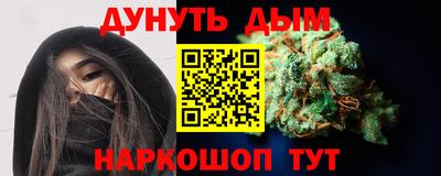 прущие грибы Комсомольск-на-Амуре