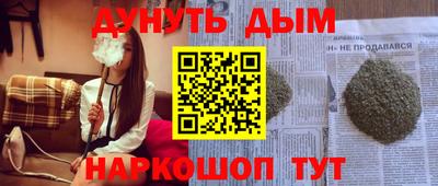 соль курить ск Конаково