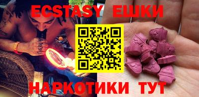 соль курить ск Конаково