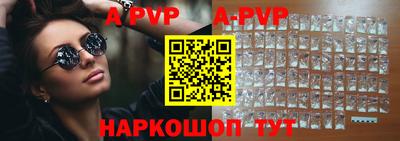 соль курить ск Конаково