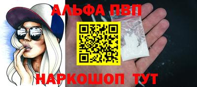 соль курить ск Конаково