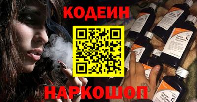 прущие грибы Комсомольск-на-Амуре