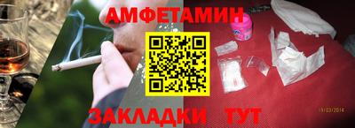 прущие грибы Комсомольск-на-Амуре