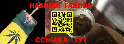 соль курить ск Конаково