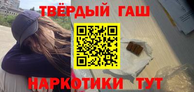 соль курить ск Конаково