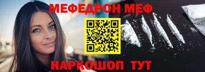 прущие грибы Комсомольск-на-Амуре