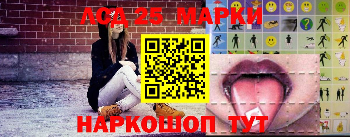 ЛСД экстази кислота Морозовск