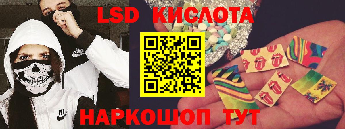 LSD-25 экстази ecstasy  Вход с VPN  Лсд 25 экстази  Морозовск 