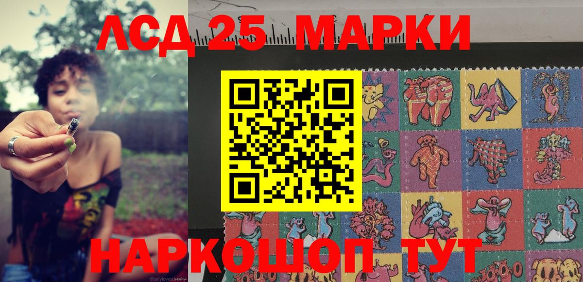 Марки N-bome 1,8мг Морозовск