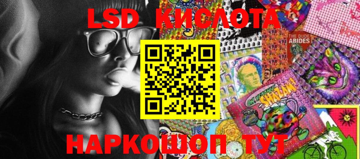 Морозовск  Марки N-bome 1,5мг  Вход с VPN 