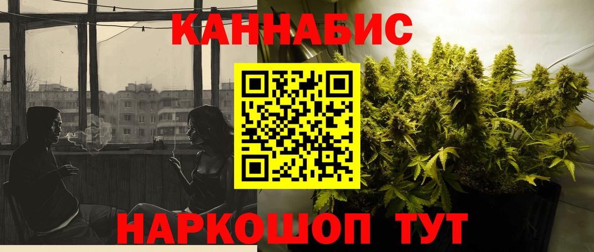 Морозовск  Марихуана семена  Вход с VPN  МАРИХУАНА Bruce Banner  Конопля гибрид 